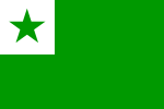 Logo de Esperanto